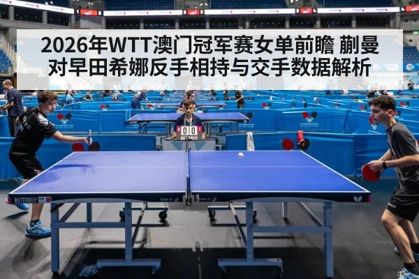 table tennis match action